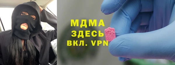 мефедрон VHQ Верея