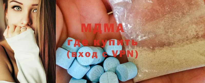 MDMA VHQ  Колпашево 